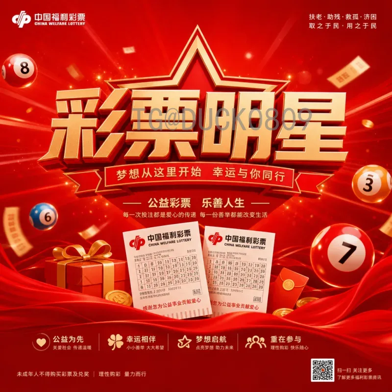 2026年世界杯大洋洲名额分配：历史性突破与全新机遇
