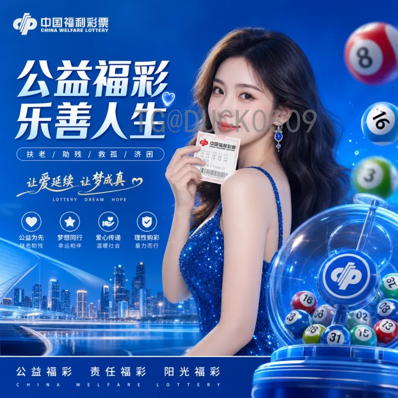 2026美加墨世界杯决赛时间一览：赛程安排与观赛指南